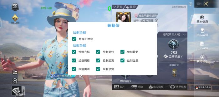 苹果和平精英玩家能开外挂吗（苹果和平精英的外挂获取途径有哪些？）